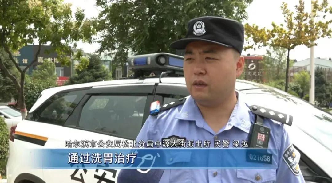 哈尔滨四岁女孩吃错药!紧急送医! 哈尔滨四岁女孩吃错药!紧急送医!