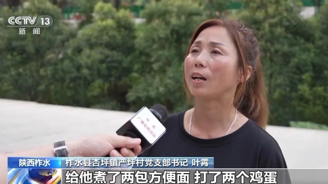 已确定部分坠河车辆位置!获救者讲述→ 已确定部分坠河车辆位置!获救者讲述→