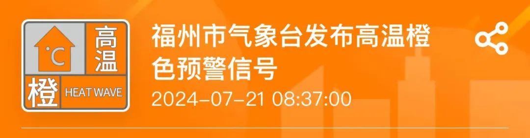 又一台风生成！双台风共舞！对福建的影响……