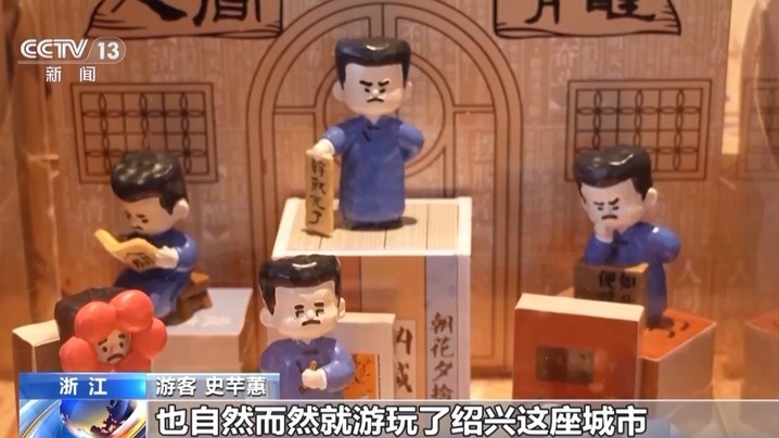 好创意“带火”一座城 这些文创产品绝了! 好创意“带火”一座城 这些文创产品绝了!