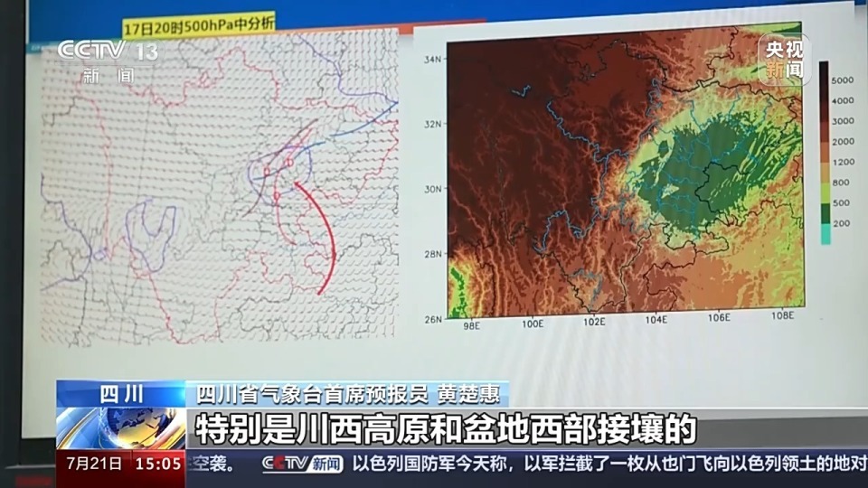 为何近期四川强降雨多发？专家解析：地质结构复杂