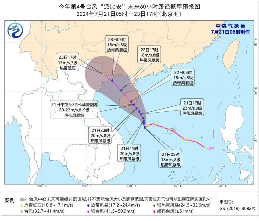 又一台风生成！双台风共舞！对福建的影响……