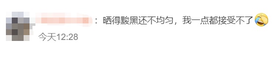 “三伏天晒背”火了,有人晒背10天瘦4斤?医生提醒 “三伏天晒背”火了,有人晒背10天瘦4斤?医生提醒