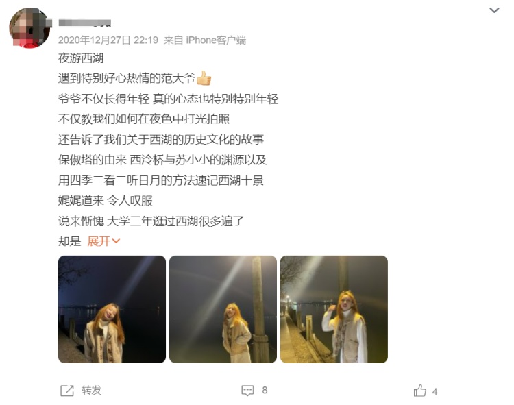 西湖边的“免费导游”，是宝藏啊！遇上他的都是幸运儿！网友：真学霸！