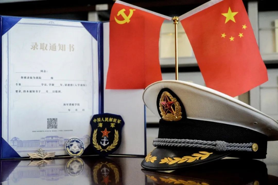 硬核录取通知书大揭秘！现在、立刻、马上送到我面前……