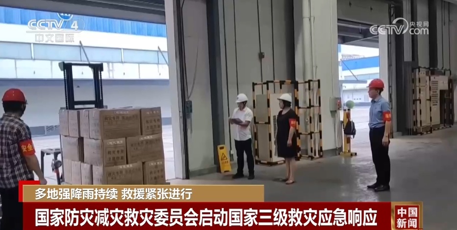 驰援受灾地点、投送救灾物资、开展抢险救援……各地积极应对强降雨天气 驰援受灾地点、投送救灾物资、开展抢险救援……各地积极应对强降雨天气