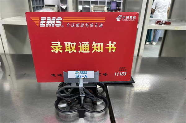 国内首单!录取通知书搭载穿越机“喜从天降” 国内首单!录取通知书搭载穿越机“喜从天降”