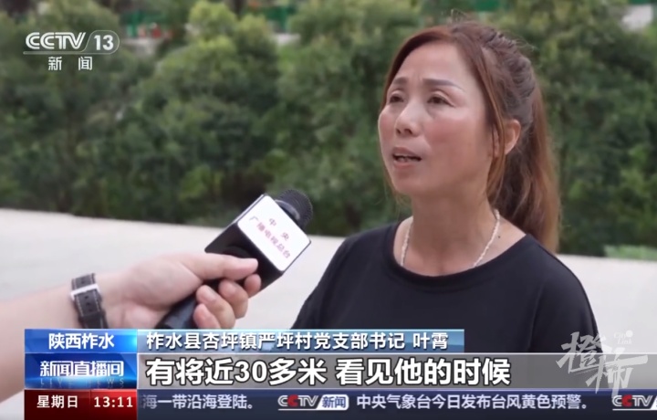 又发现三辆失联车辆！落水者讲述获救经历，陕西桥梁垮塌最新救援情况→