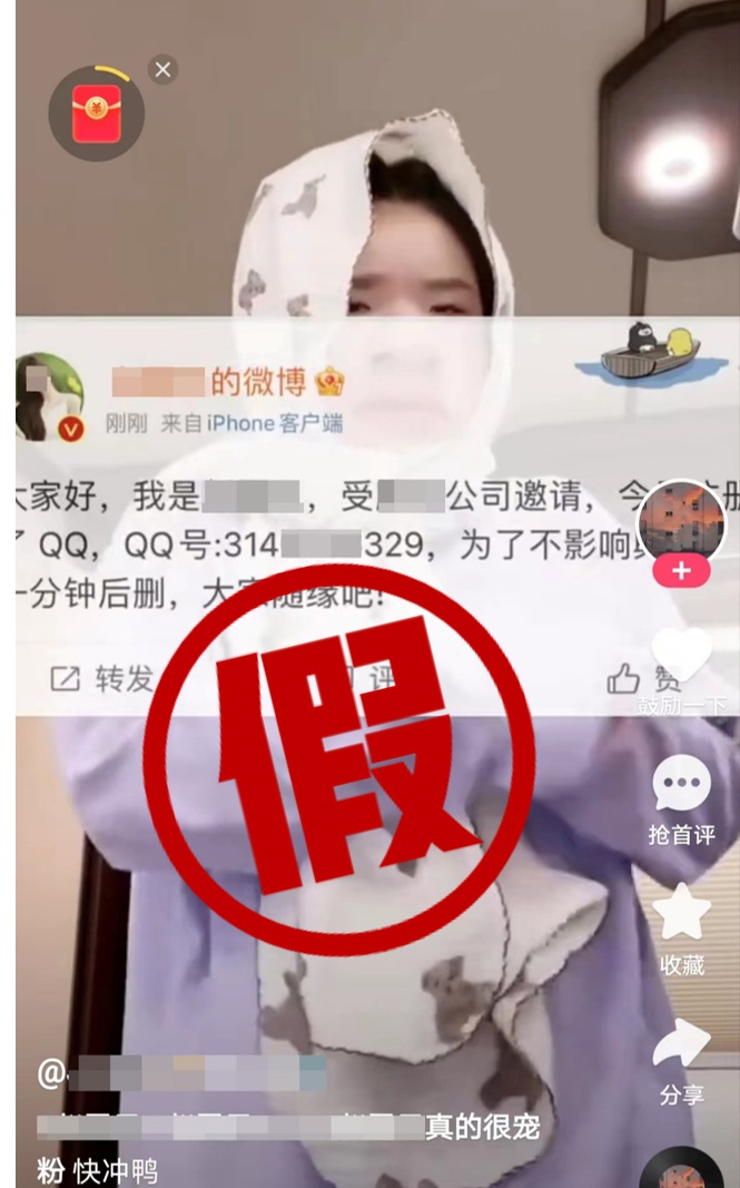 【提示】千万警惕这些为青少年“量身打造”的骗局! 【提示】千万警惕这些为青少年“量身打造”的骗局!