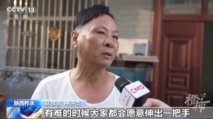 又发现三辆失联车辆！落水者讲述获救经历，陕西桥梁垮塌最新救援情况→