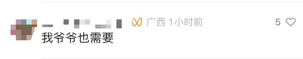 广东大学生为爱“爆改” ，全网求同款！