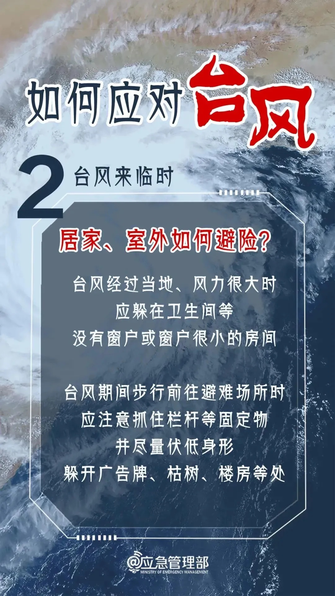 新台风生成，预计今晚登陆！广州多个预警信号生效