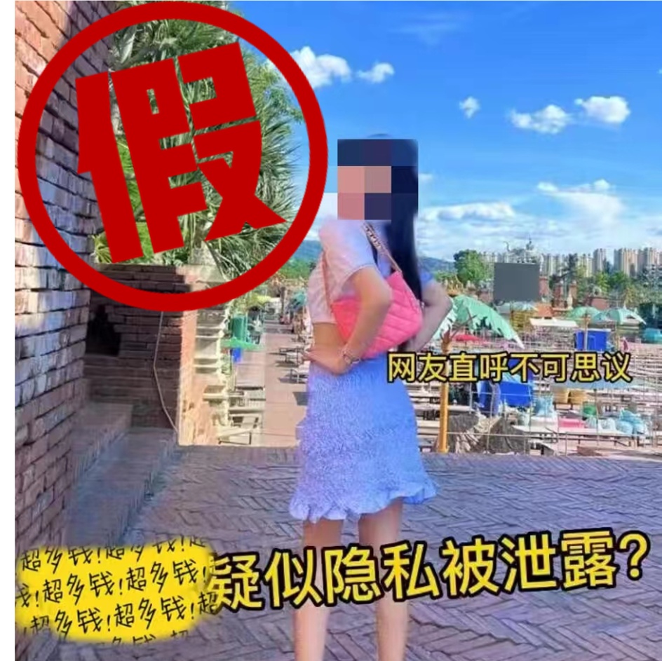 【提示】千万警惕这些为青少年“量身打造”的骗局! 【提示】千万警惕这些为青少年“量身打造”的骗局!