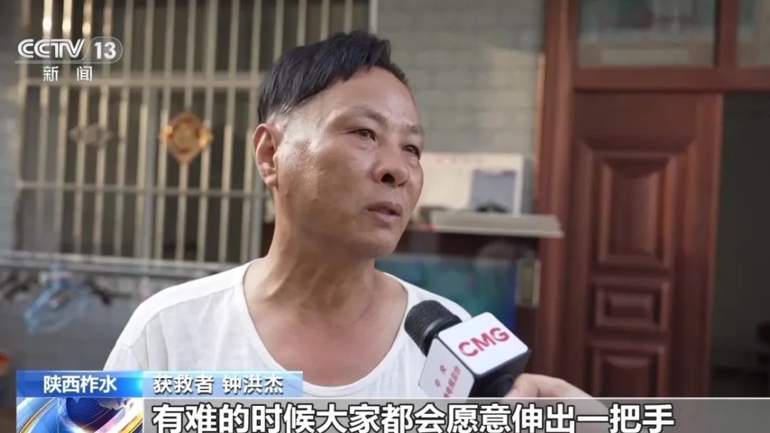 已确定部分坠河车辆位置!获救者讲述→ 已确定部分坠河车辆位置!获救者讲述→