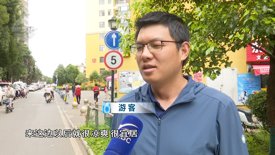 全国多地进入高温炙热模式！云南天气“凉凉凉”，旅游“火火火”……