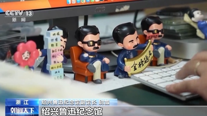 好创意“带火”一座城 这些文创产品绝了! 好创意“带火”一座城 这些文创产品绝了!