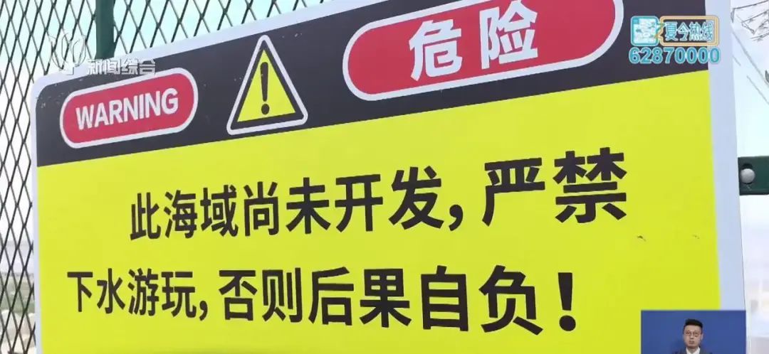 别下！别下！千万别下！上海这个地方突然爆火，很多人白跑一趟！严肃提醒→