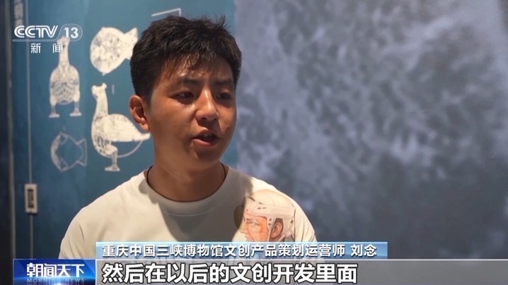 好创意“带火”一座城 这些文创产品绝了! 好创意“带火”一座城 这些文创产品绝了!