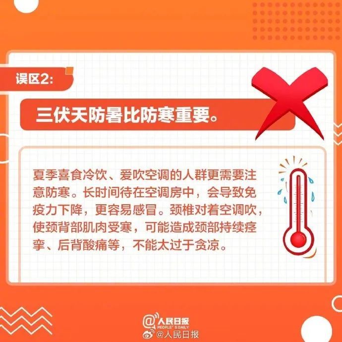 全国多地进入高温炙热模式！云南天气“凉凉凉”，旅游“火火火”……