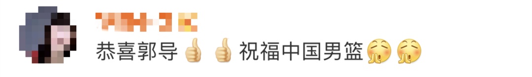 官宣！告别广州龙狮，他执教中国男篮