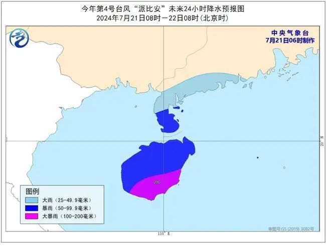 又一台风生成！或将在今天午夜登陆！广东多地发布预警信号