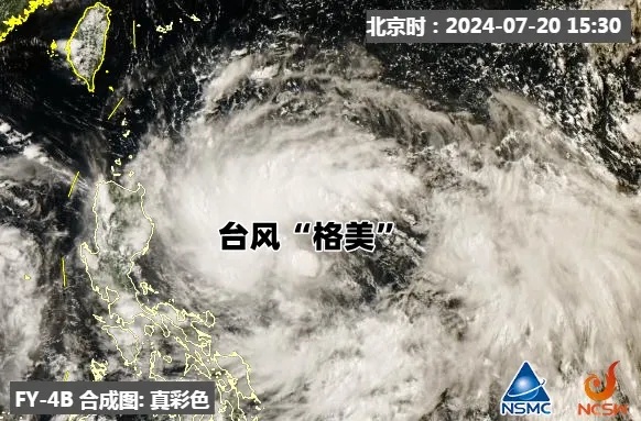 暴击！台风“成双成对”来，广东启动防风Ⅳ级应急响应，登陆时间就在→