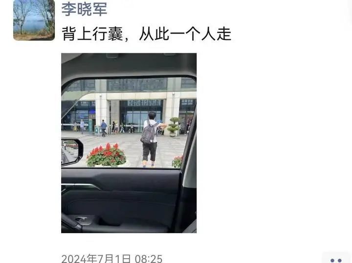 儿子考上浙大，爸爸亲手送通知书