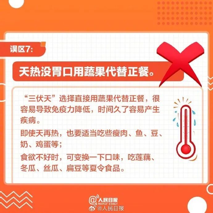 全国多地进入高温炙热模式！云南天气“凉凉凉”，旅游“火火火”……