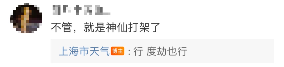 昨晚上海人刷屏的神奇“天象”啥情况？一个劲不停闪！魔都即将受台风影响→