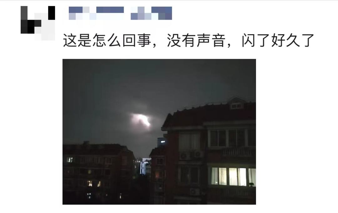 昨晚上海人刷屏的神奇“天象”啥情况？一个劲不停闪！魔都即将受台风影响→