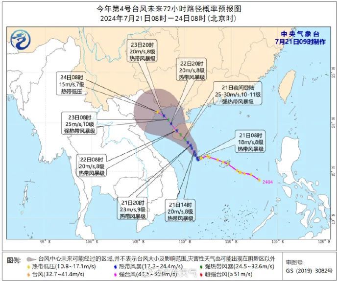 新台风生成，预计今晚登陆！广州多个预警信号生效