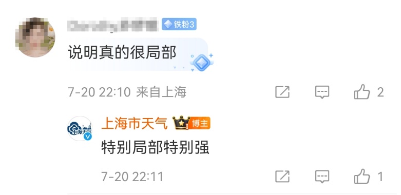 “神仙打架！”昨晚上海人亲历的神奇天象到底啥情况？