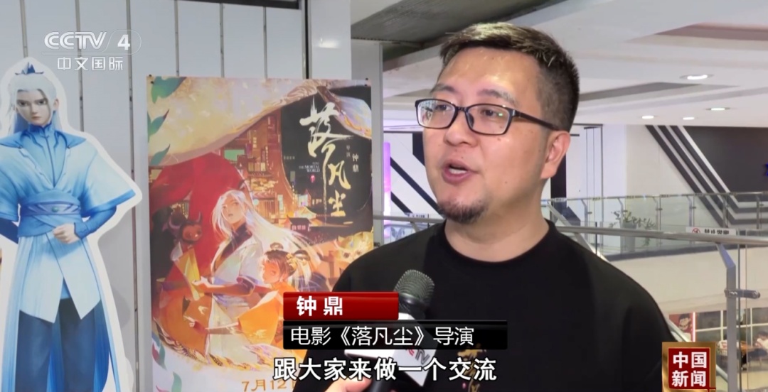 国产动画电影火了！你看了吗？