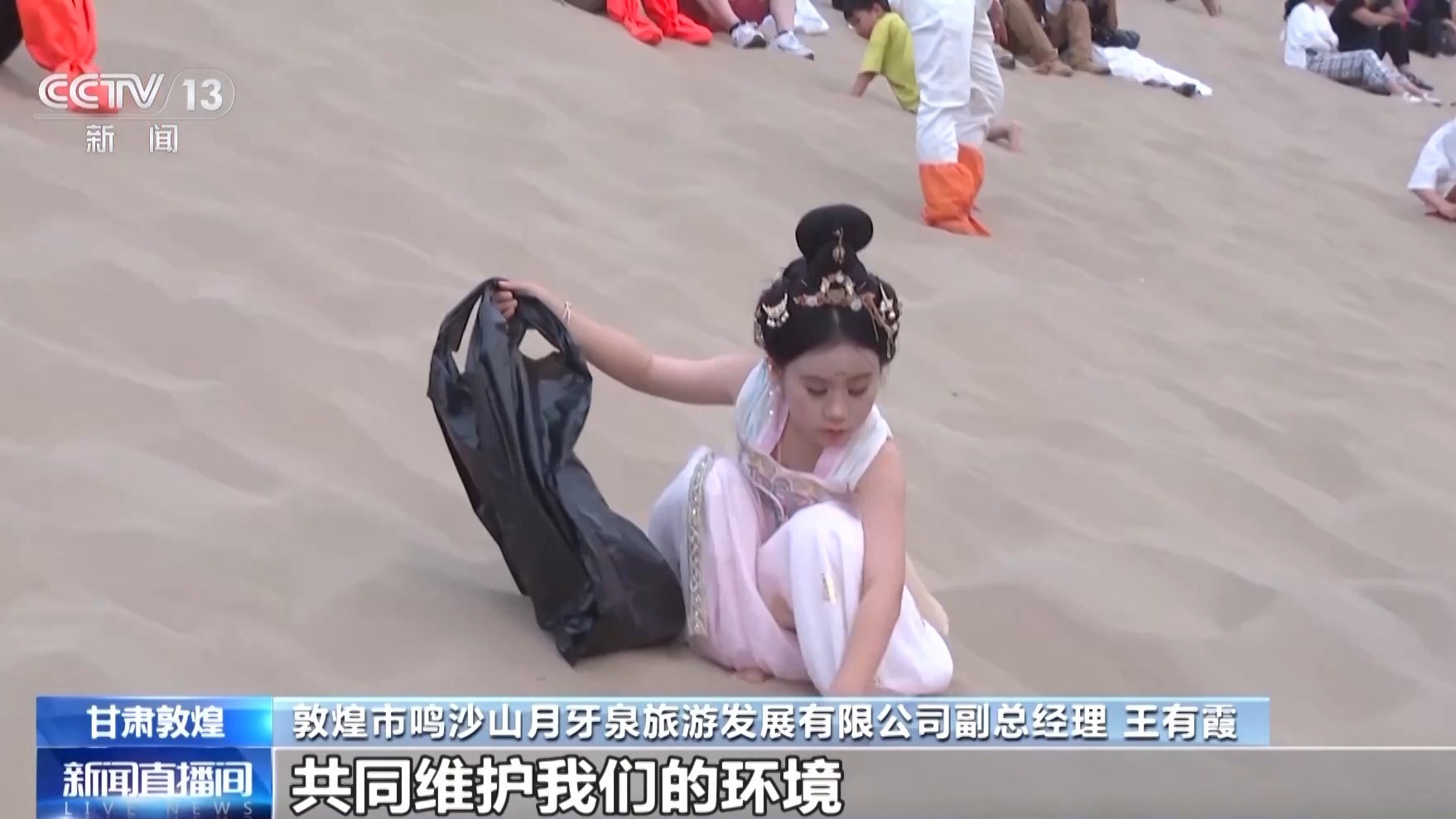 超369万人次“打卡”敦煌 大漠迎客有这些“秘籍”→