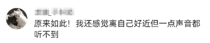 无声闪电?昨晚上海人亲历的神奇天象到底啥情况?网友:神仙打架了 无声闪电?昨晚上海人亲历的神奇天象到底啥情况?网友:神仙打架了