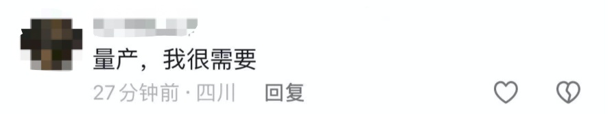 广东大学生为爱“爆改” ，全网求同款！