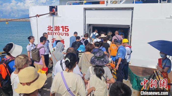 “派比安”将至 广西北海开展涠洲岛游客疏散离岛工作 “派比安”将至 广西北海开展涠洲岛游客疏散离岛工作