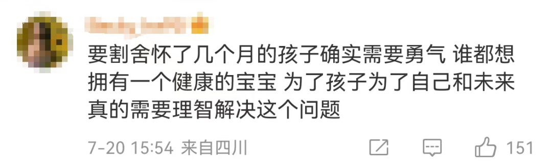 胎儿检出“恶魔基因”引热议，家属决定……