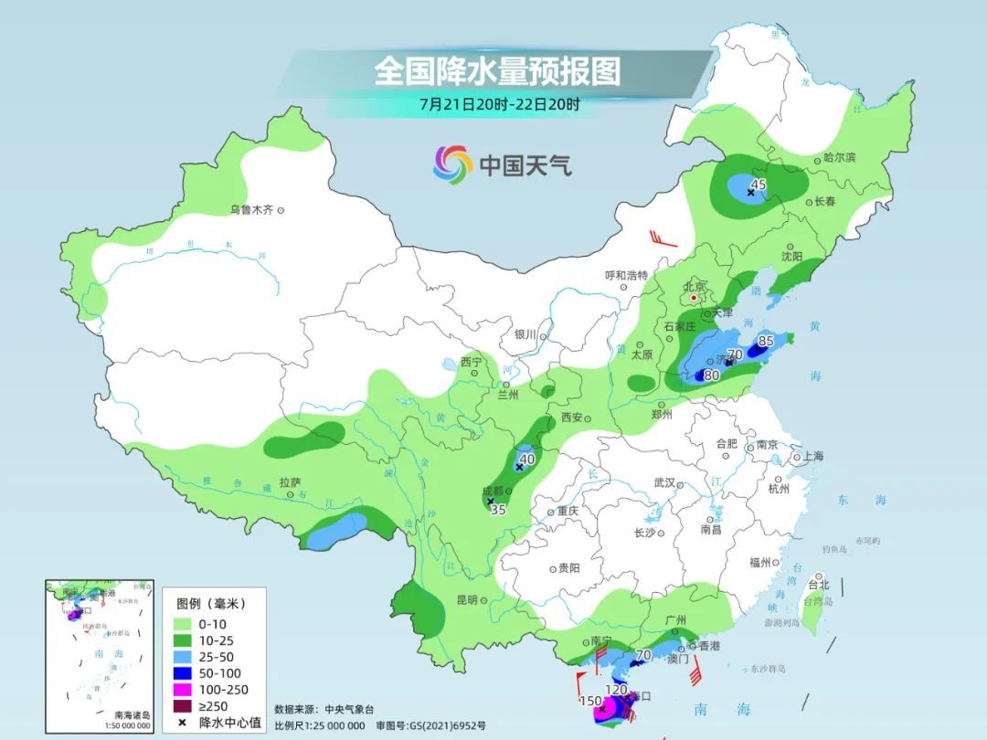 紧急通知!沈阳开启又一轮!中到大雨,局部暴雨!未来几天…… 紧急通知!沈阳开启又一轮!中到大雨,局部暴雨!未来几天……