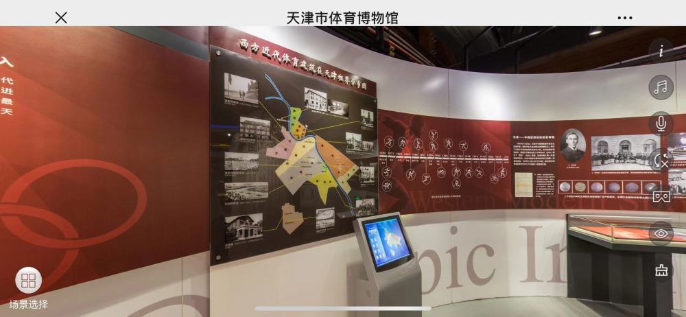 天津——中国的奥运先驱之城