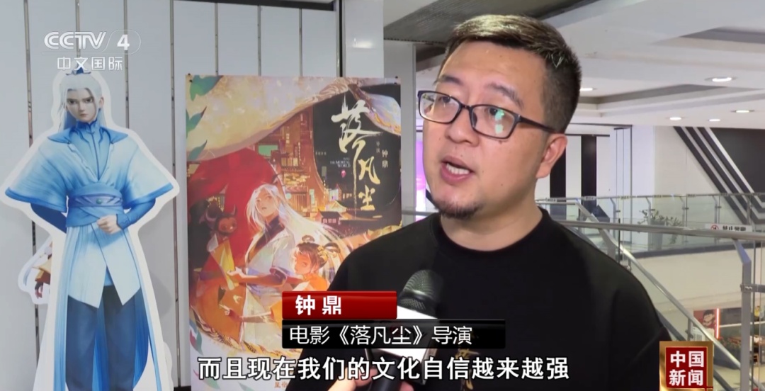 国产动画电影火了！你看了吗？