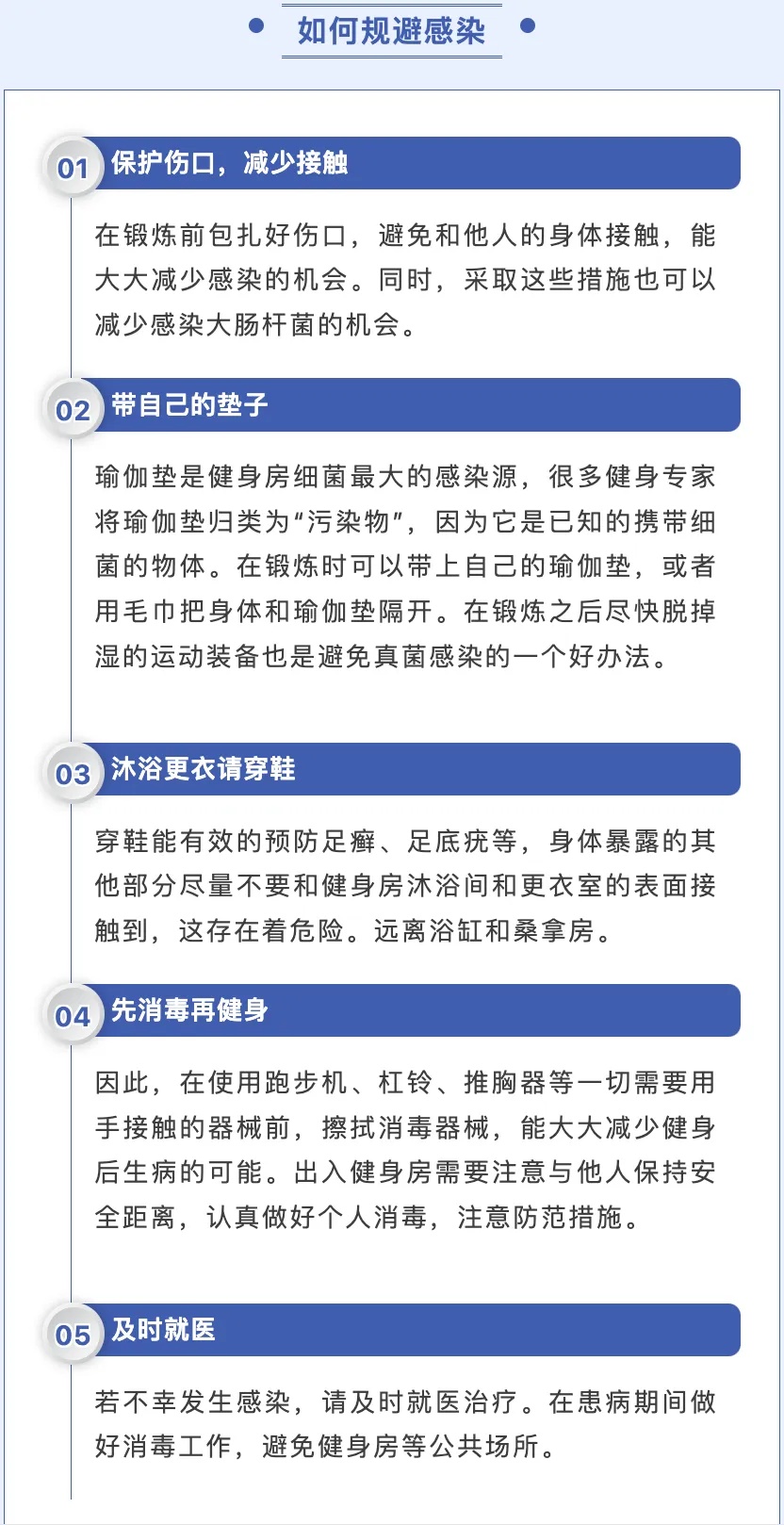 有人在健身房用哑铃做足底按摩？网友：我说手怎么总脱皮...