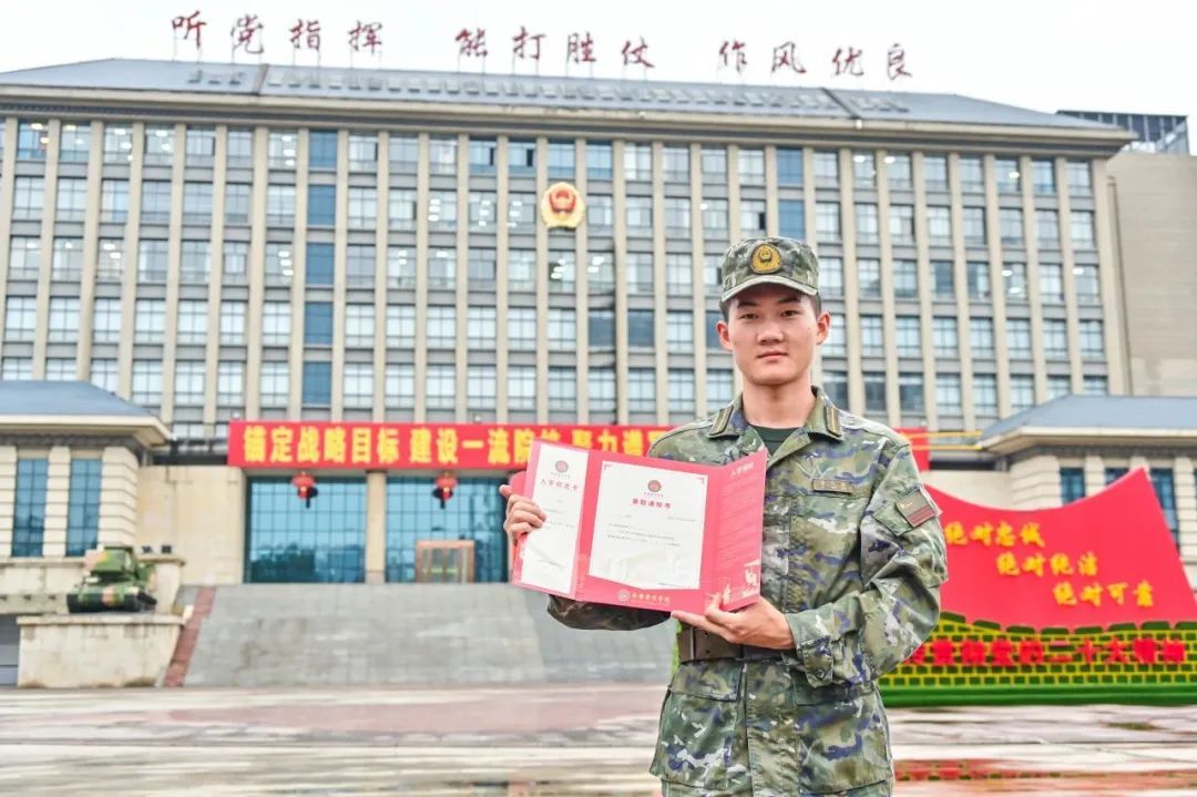 硬核录取通知书大揭秘！现在、立刻、马上送到我面前……