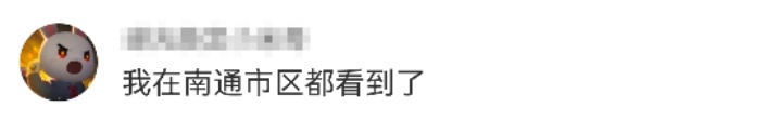 无声闪电?昨晚上海人亲历的神奇天象到底啥情况?网友:神仙打架了 无声闪电?昨晚上海人亲历的神奇天象到底啥情况?网友:神仙打架了