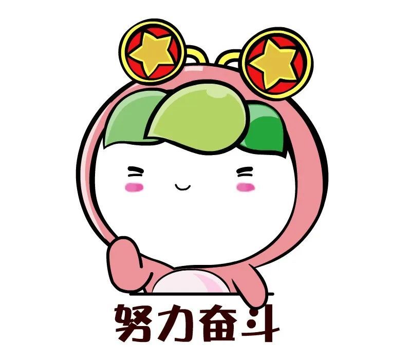 硬核录取通知书大揭秘！现在、立刻、马上送到我面前……