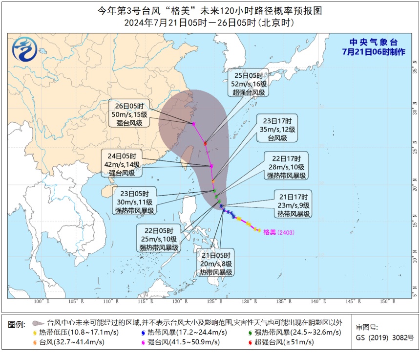 又一台风生成！双台风共舞！对福建的影响……