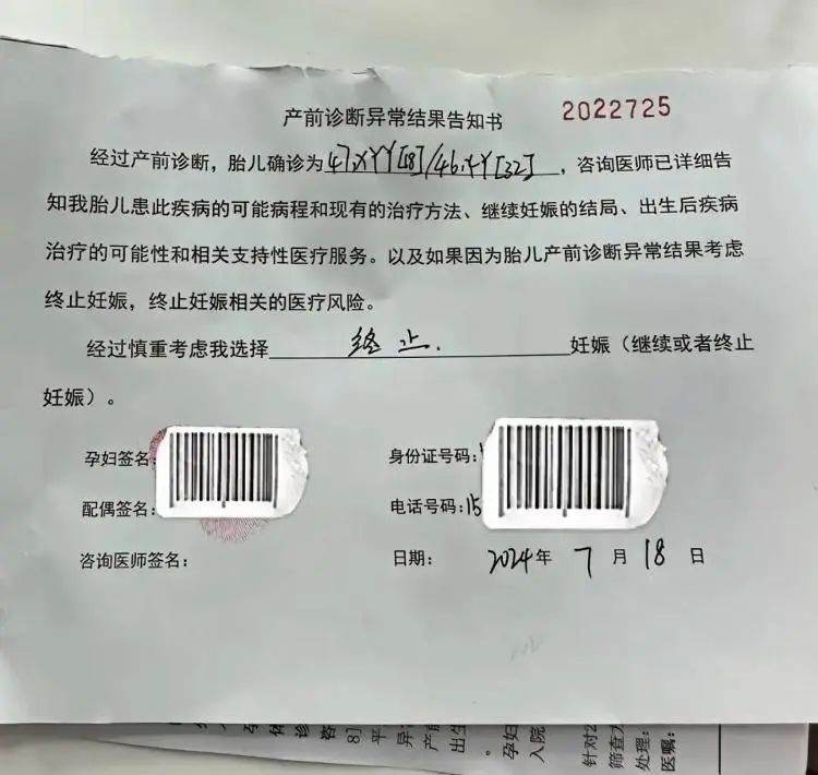 “超雄综合征”?不要妖魔化 “超雄综合征”?不要妖魔化