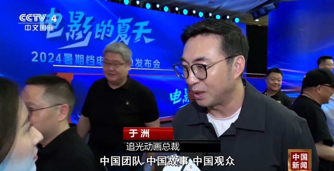 国产动画电影火了！你看了吗？