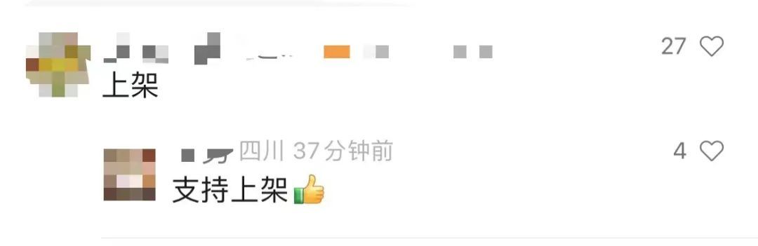 广东大学生为爱“爆改” ，全网求同款！