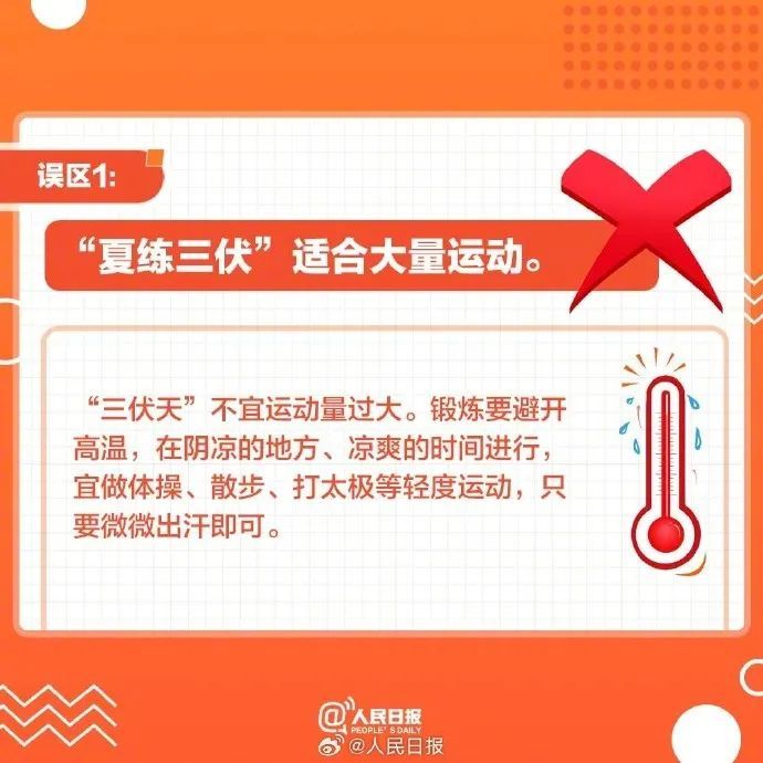 全国多地进入高温炙热模式！云南天气“凉凉凉”，旅游“火火火”……